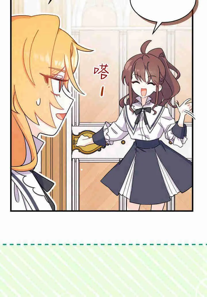 第05话90