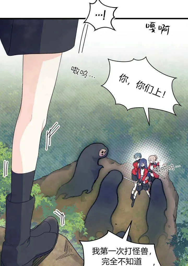 第40话58