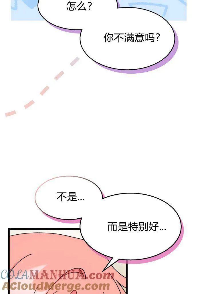 第23话48