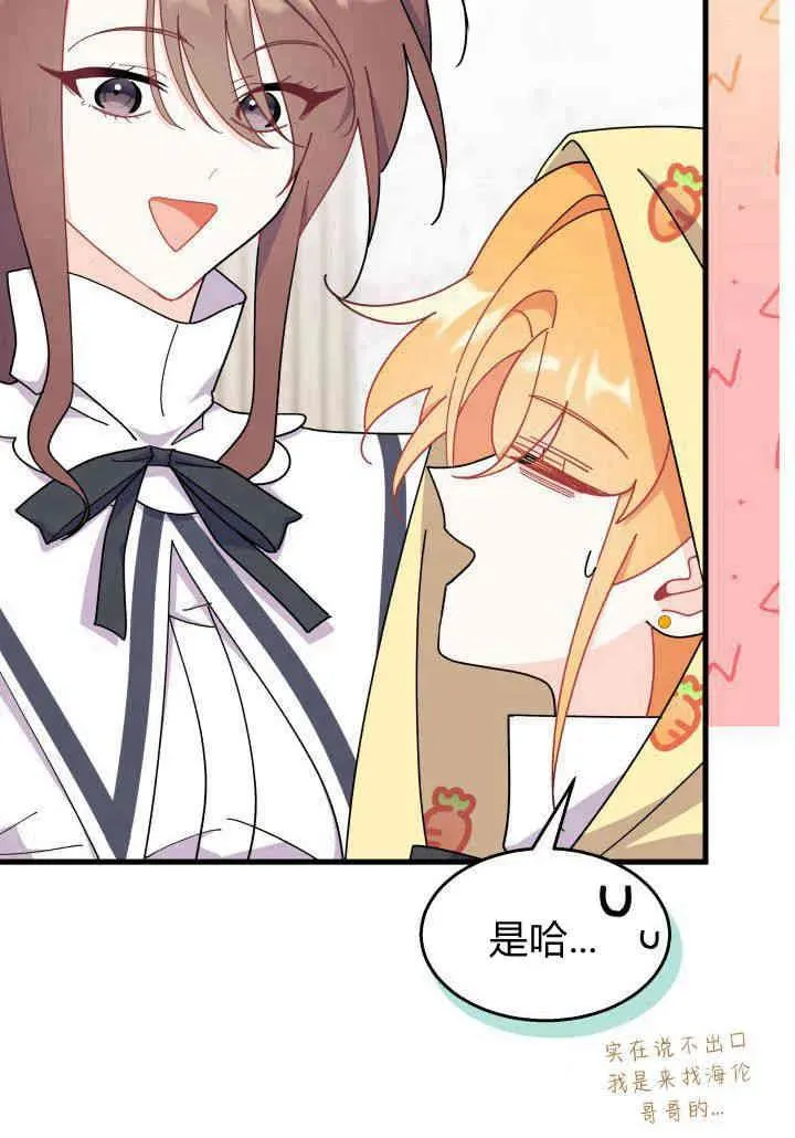 第35话77