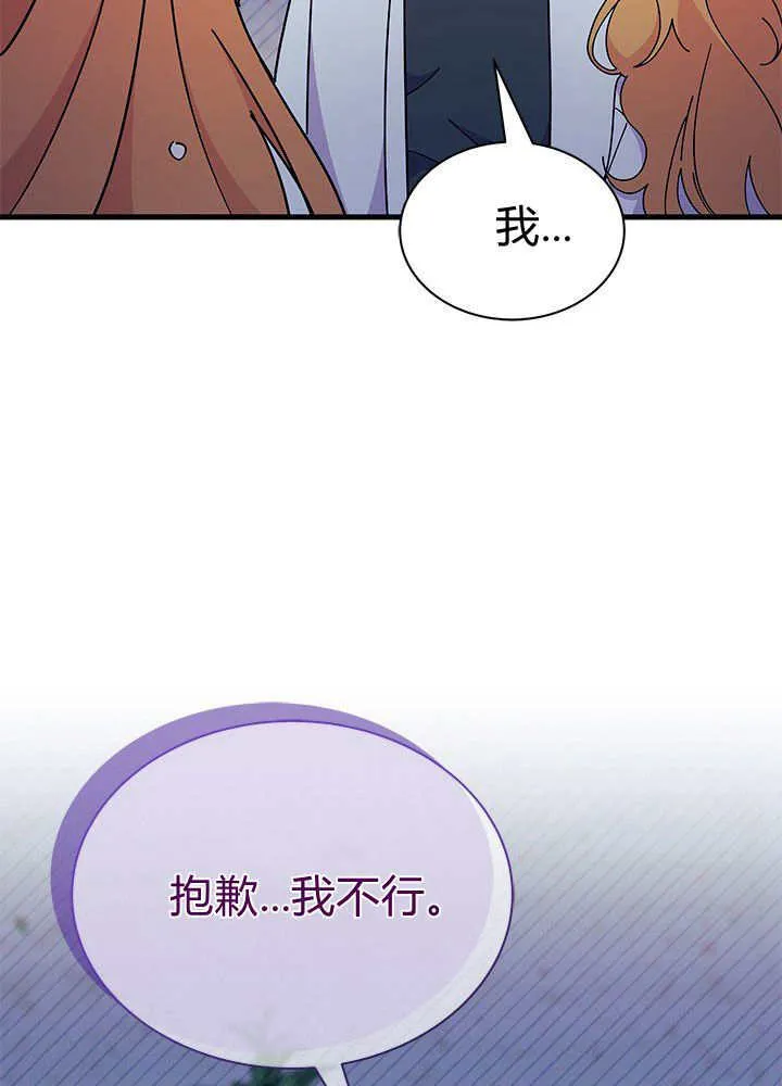 第62话118