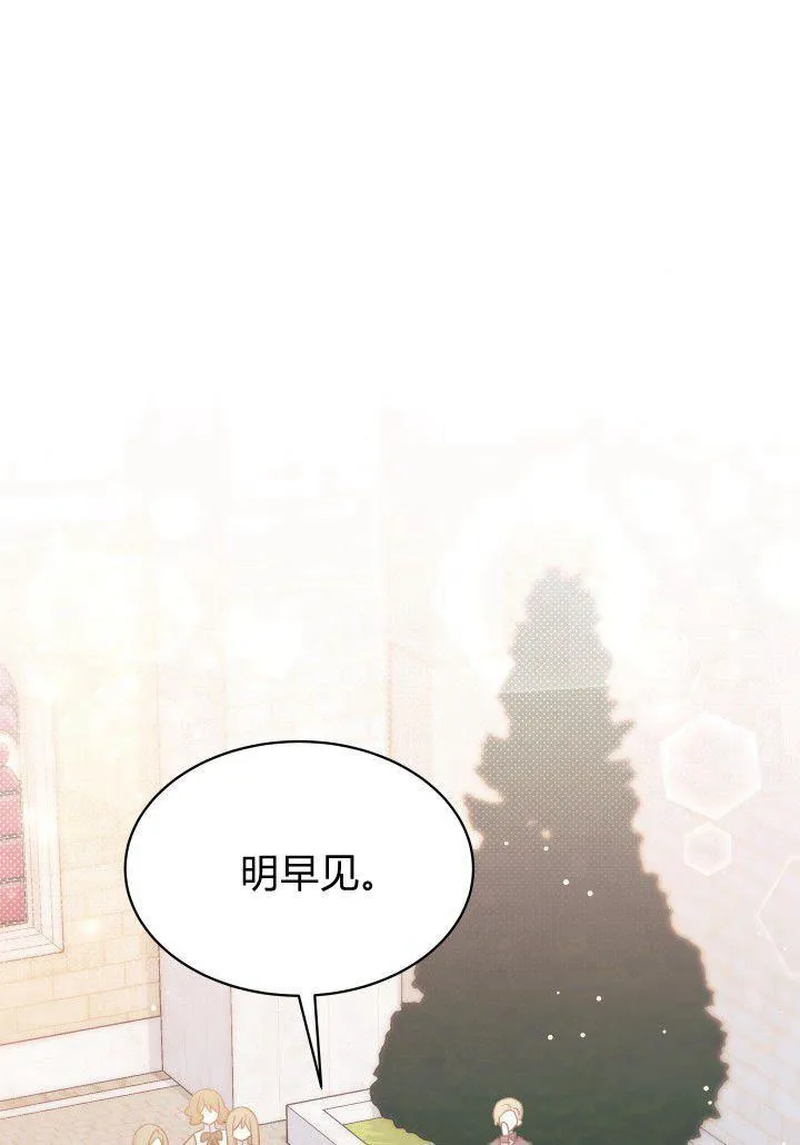 第05话45
