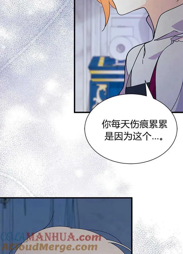 第48话44