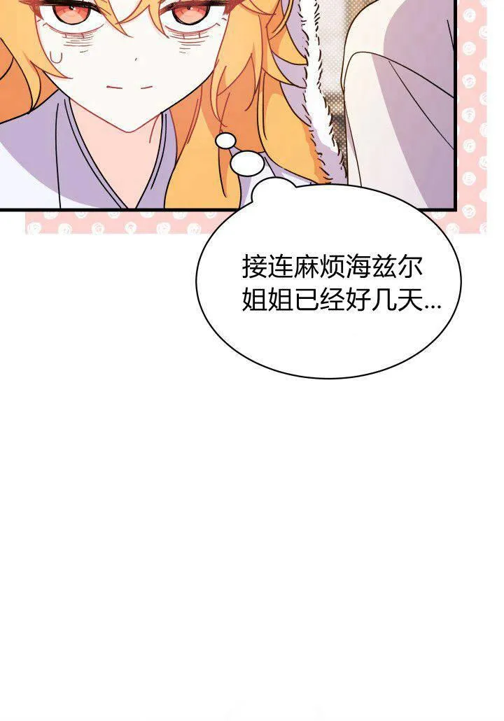 第09话26