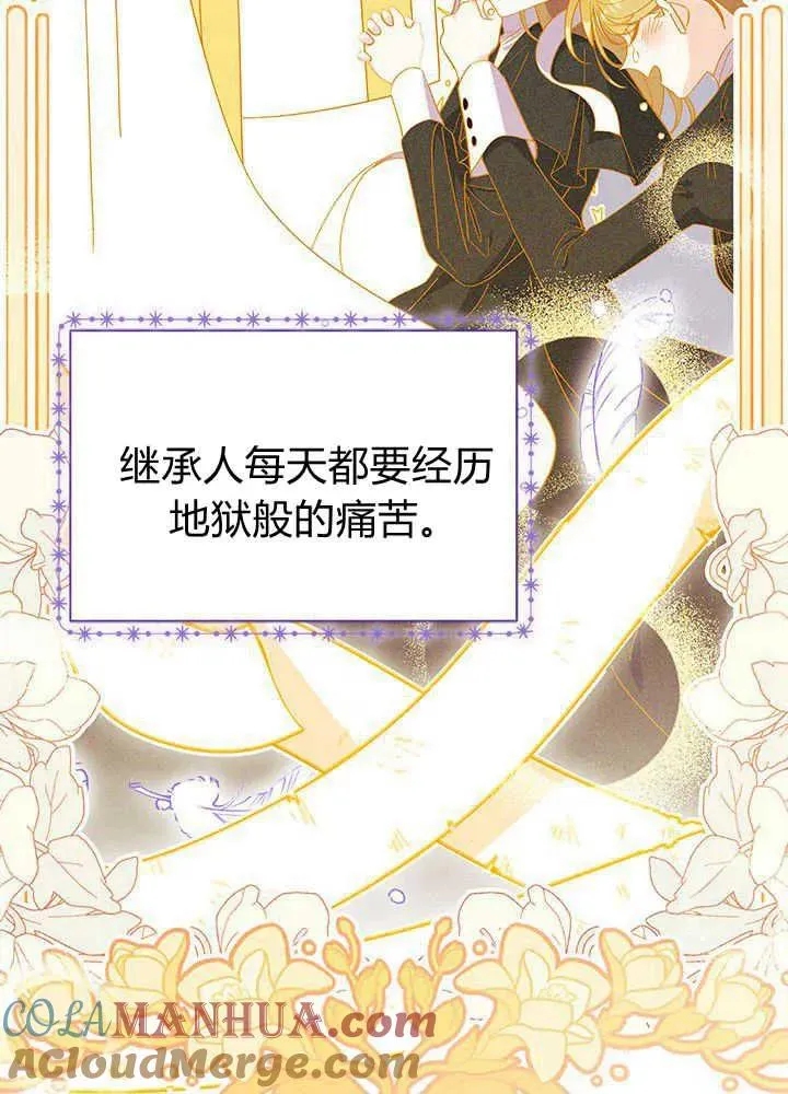 第45话52