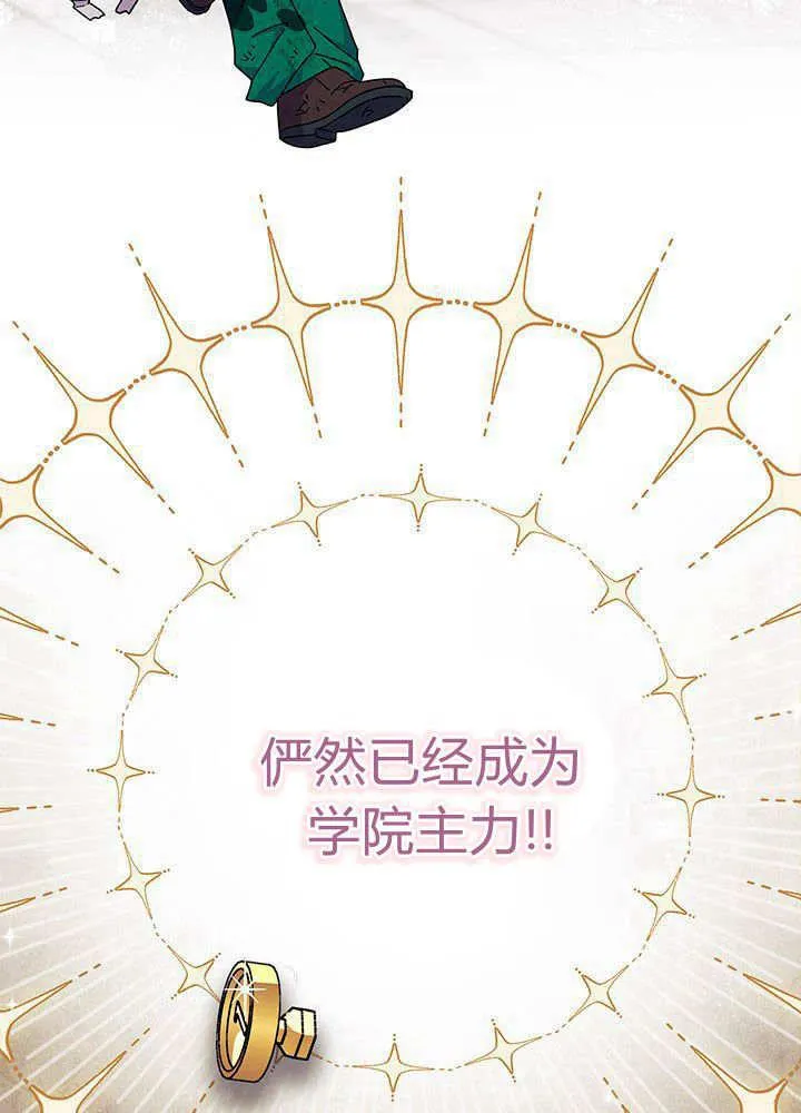 第61话18
