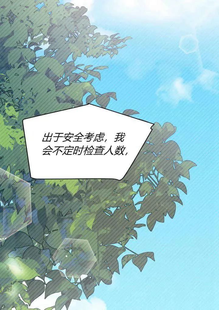 第40话27