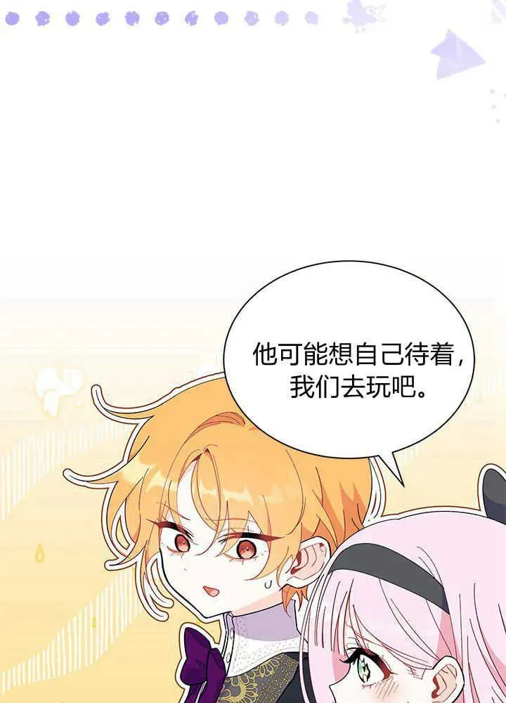 第45话99