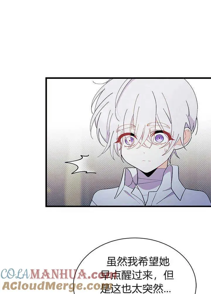 第51话44
