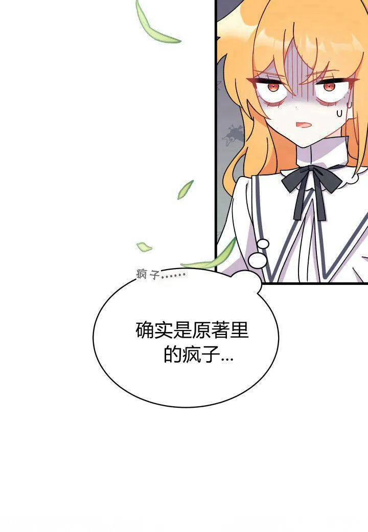 第06话49