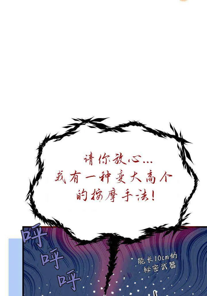 第21话67