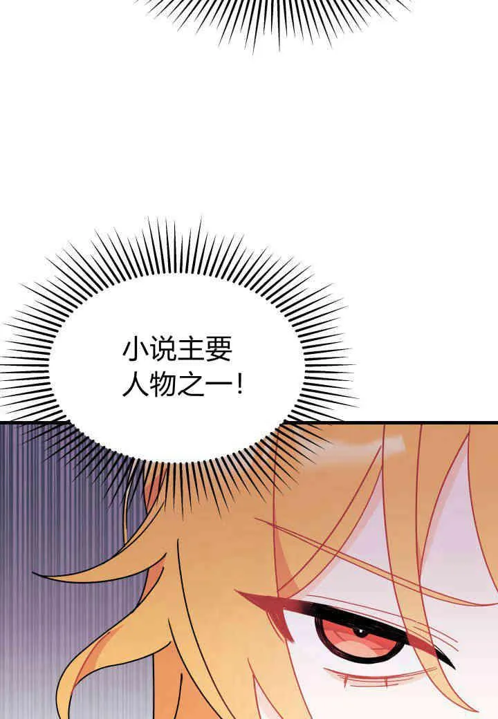 第11话27
