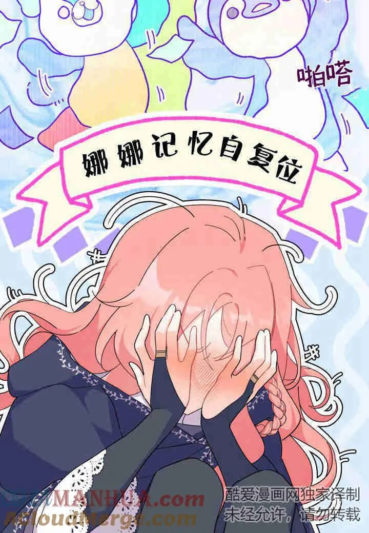 第27话12