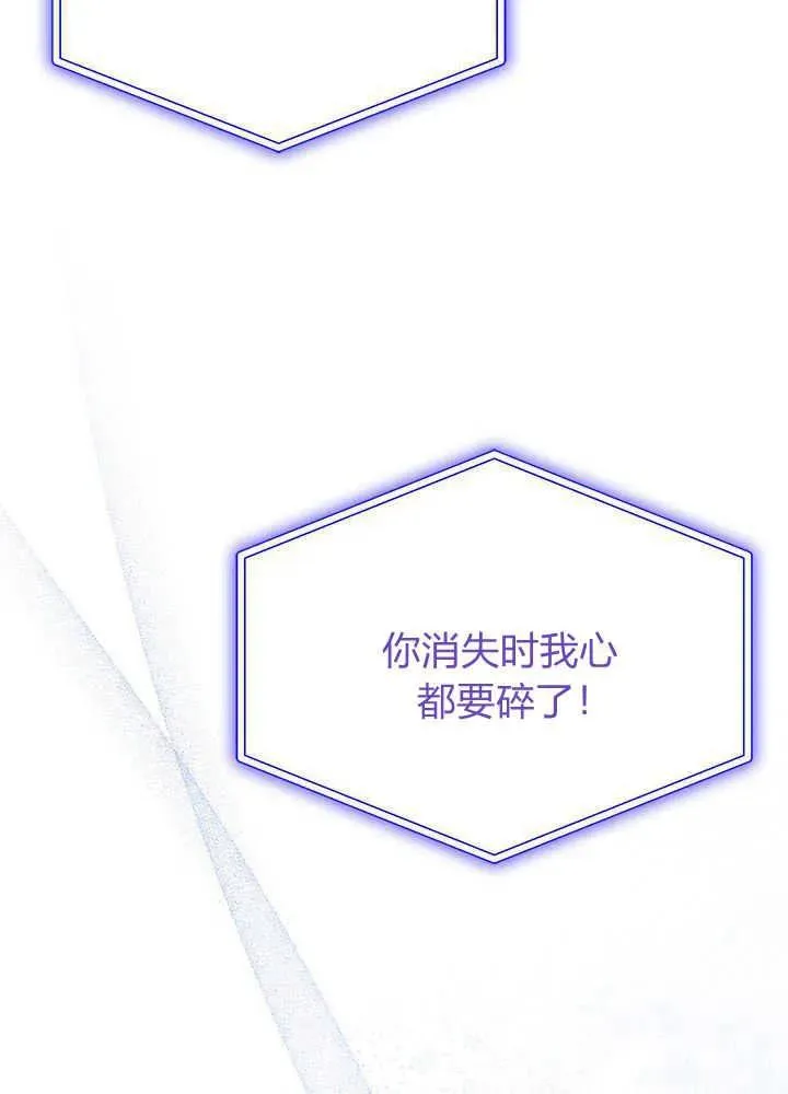 第42话91