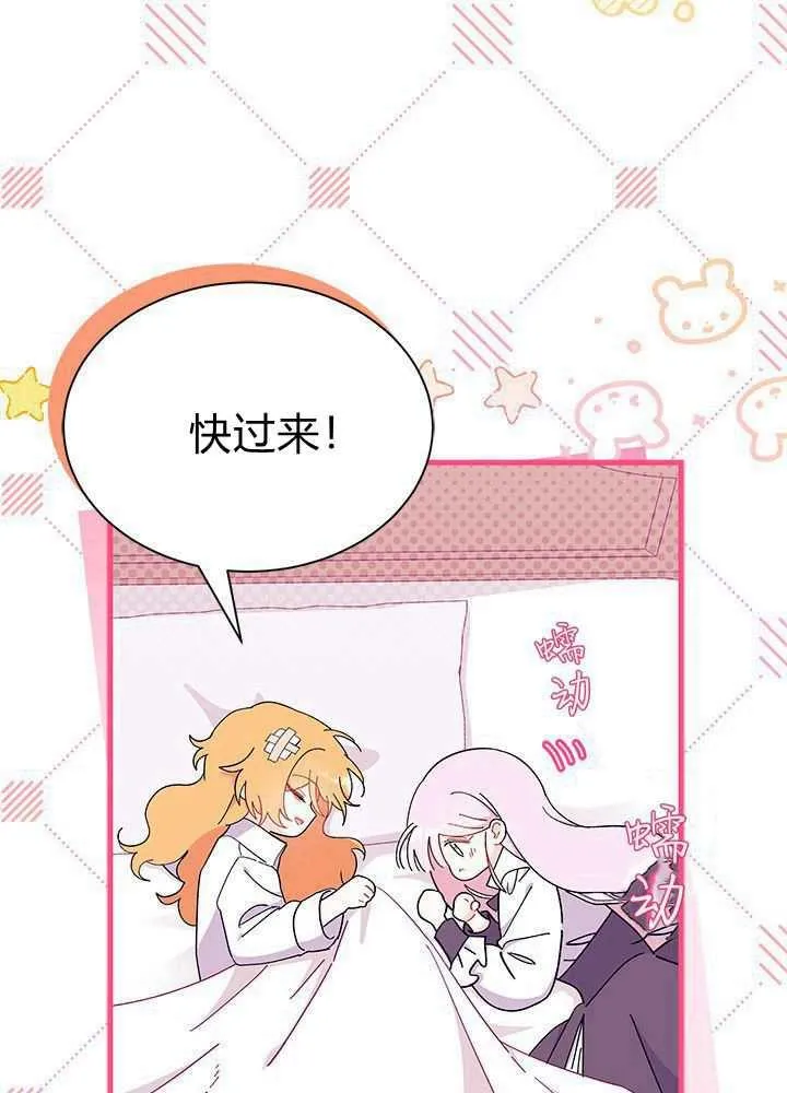 第56话34
