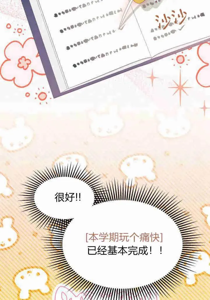 第34话11