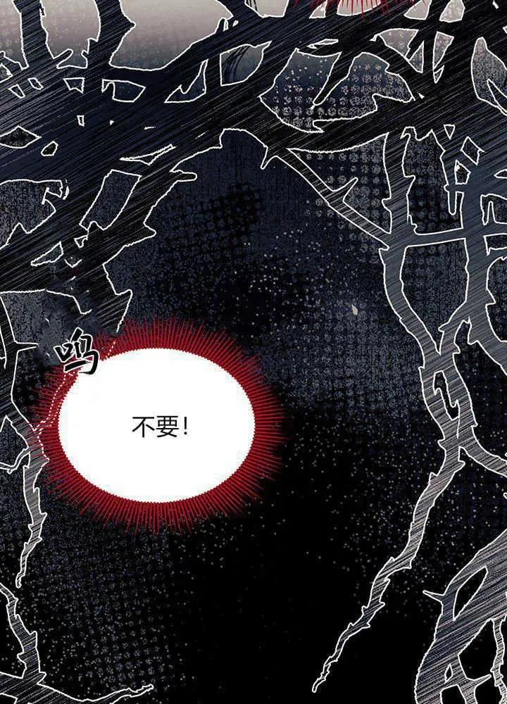 第49话77
