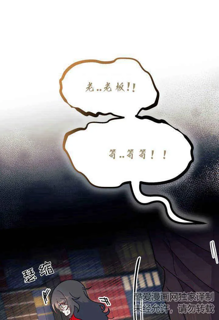 第31话106