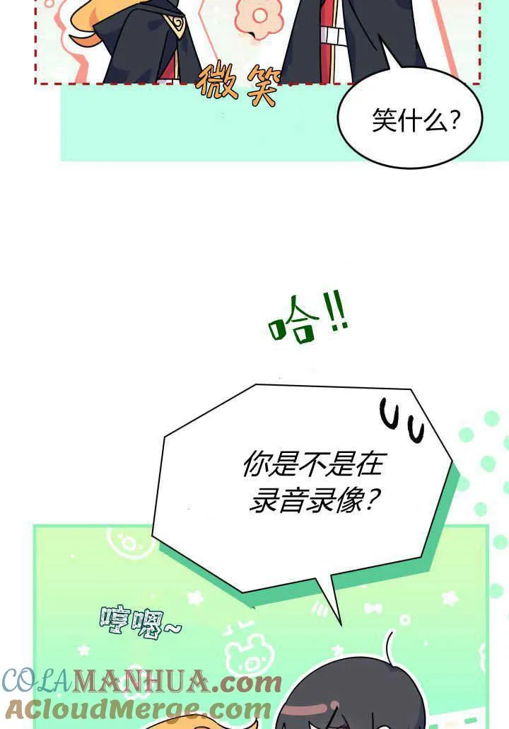 第18话32