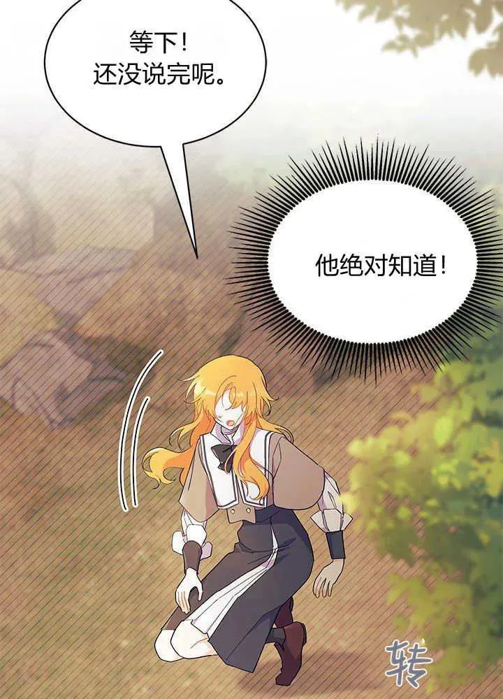 第44话77
