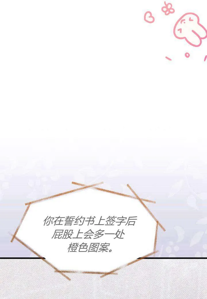 第25话38