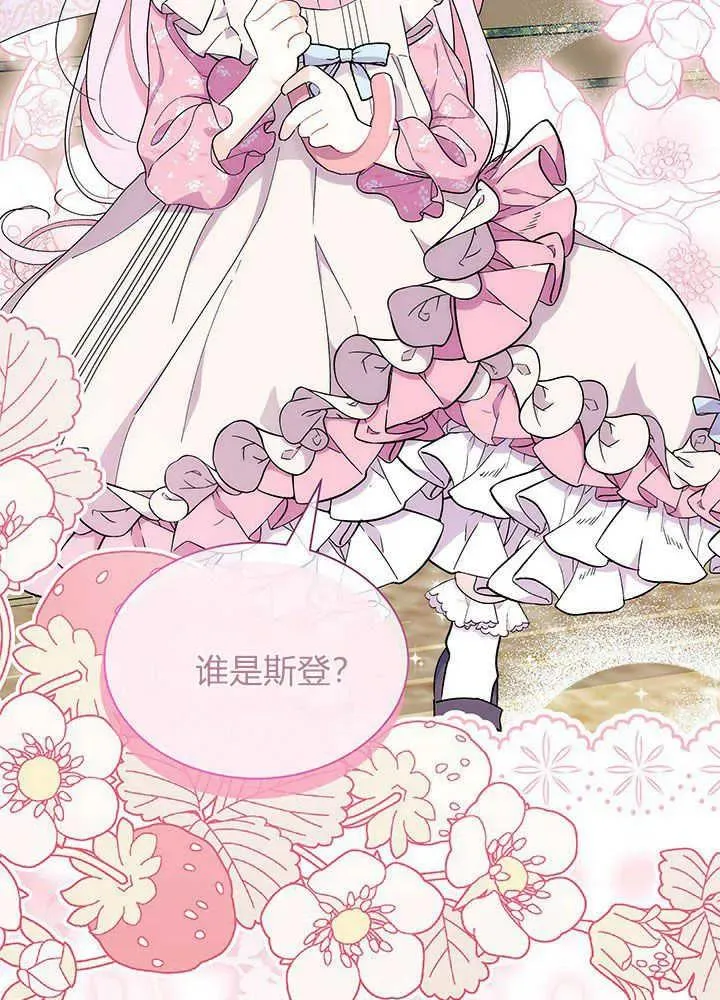 第49话14