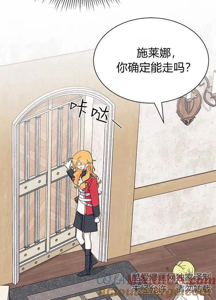 第41话112