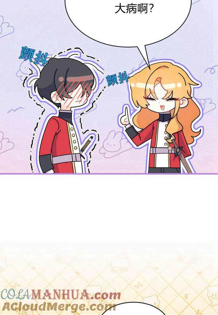 第07话40