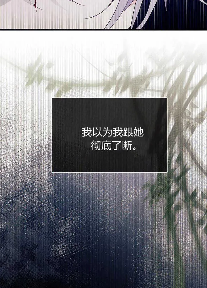 第46话75