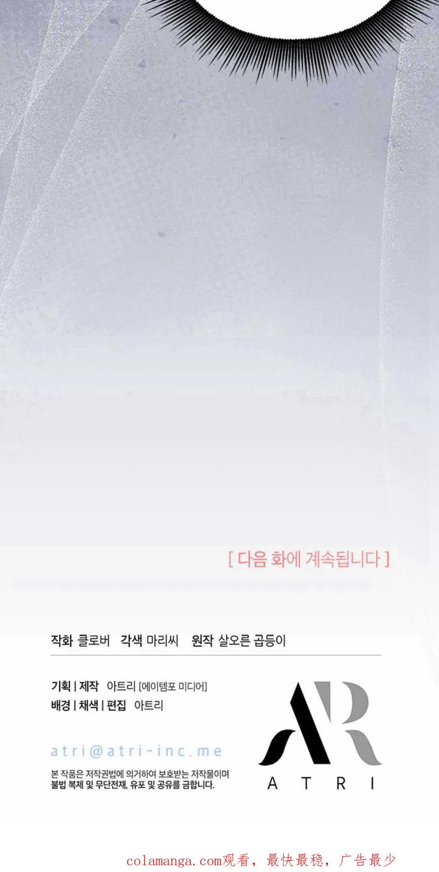 第54话109