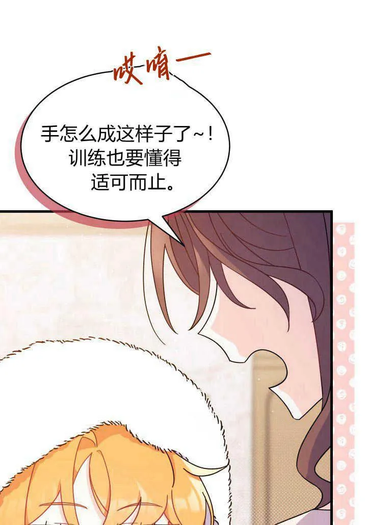 第09话25