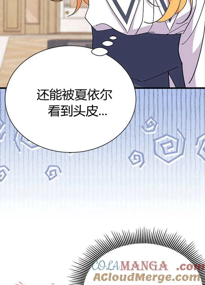 第55话60
