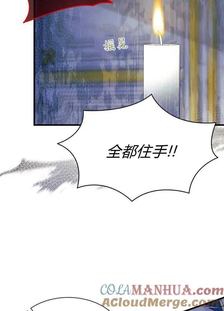 第46话80