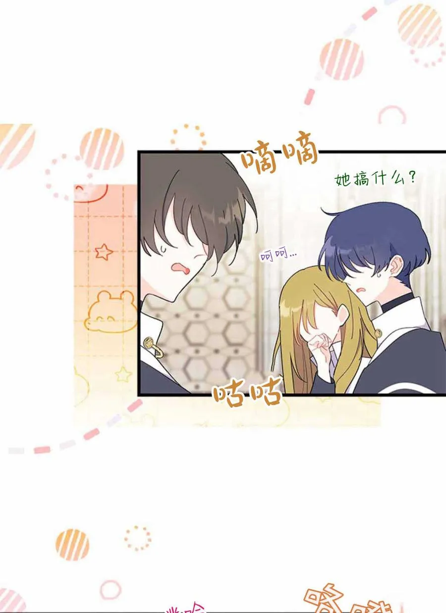 第54话65