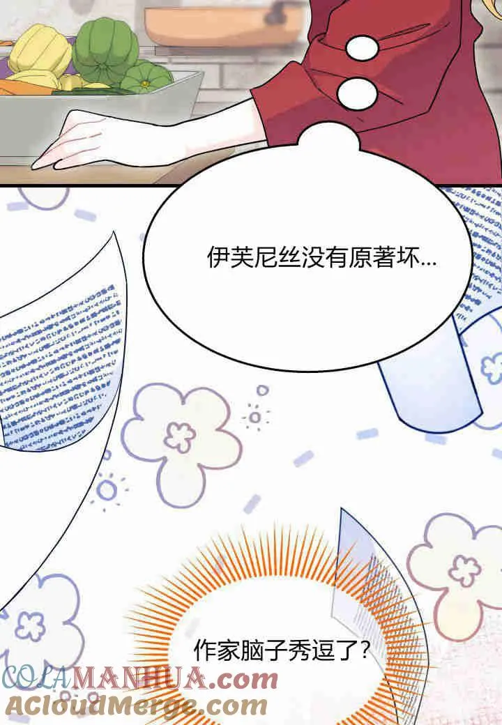 第27话116