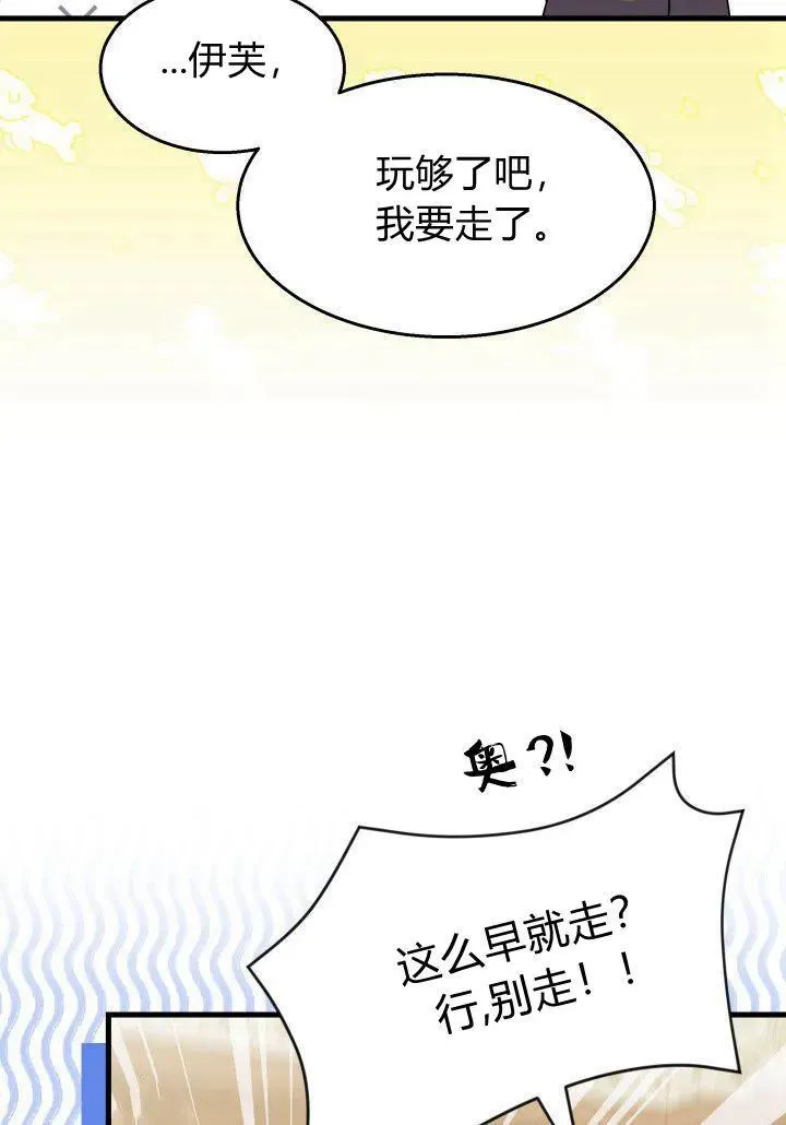 第34话73
