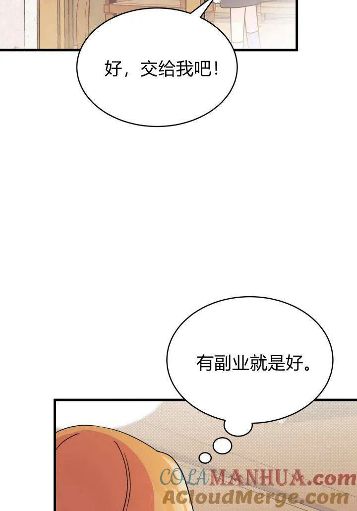 第05话72