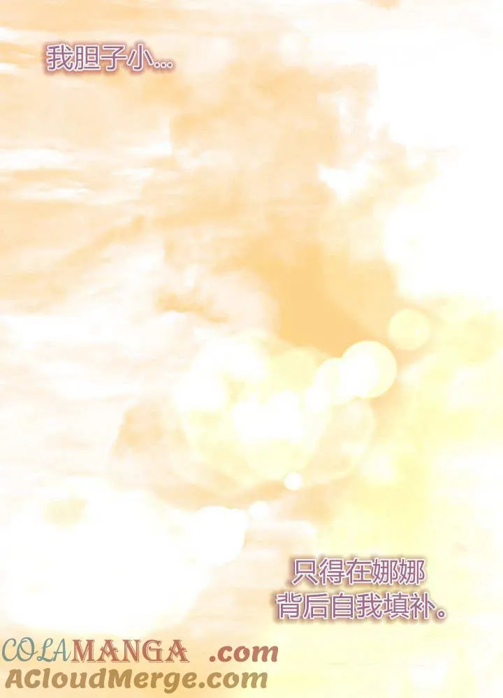 第59话100
