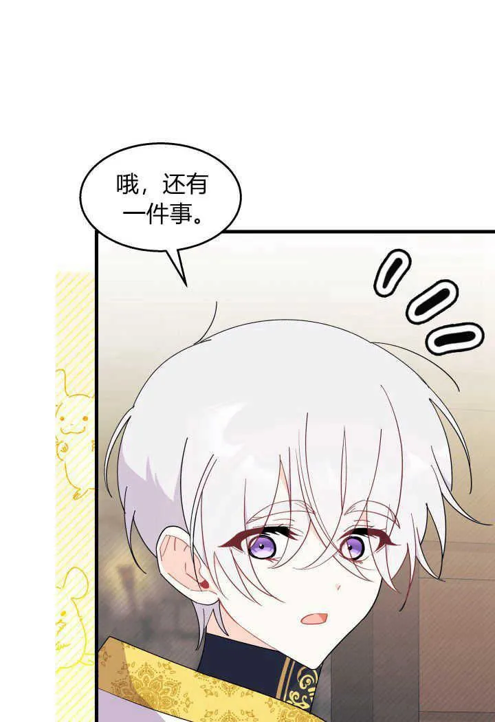 第33话51