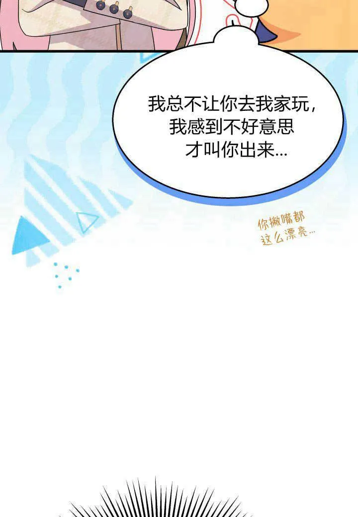 第25话21