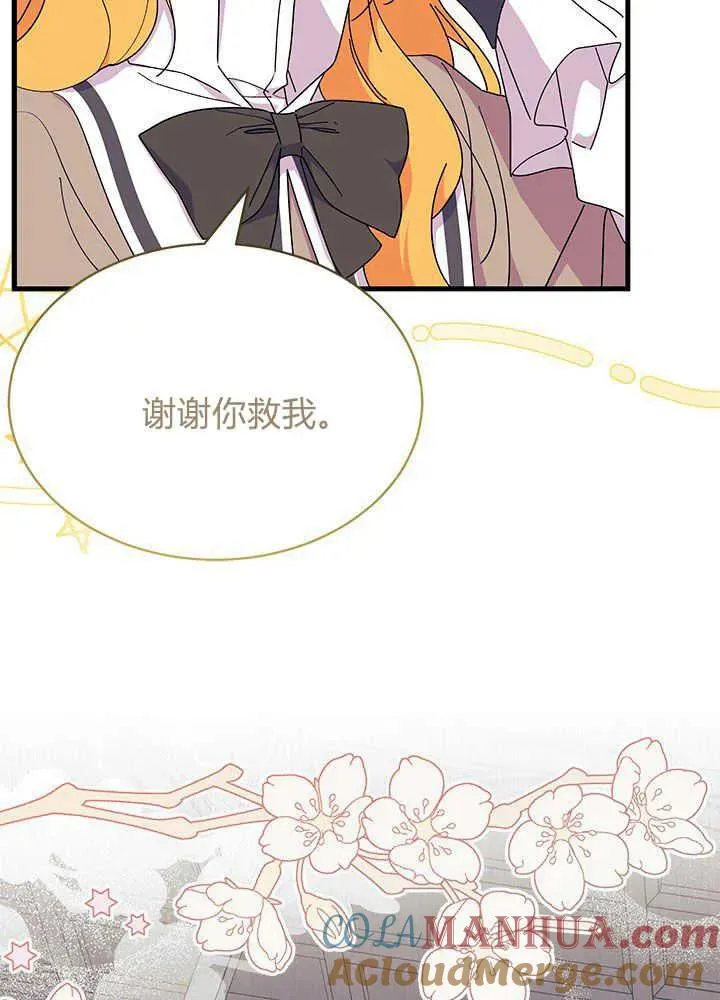 第44话20