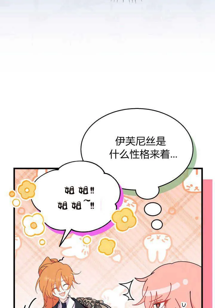 第23话23