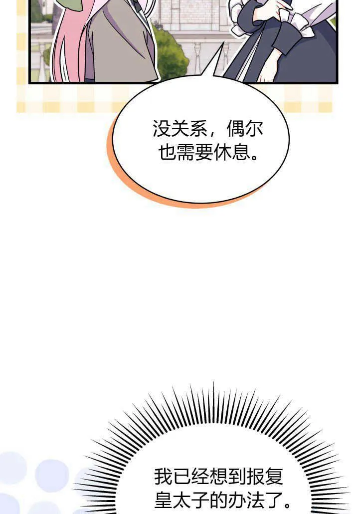 第09话91