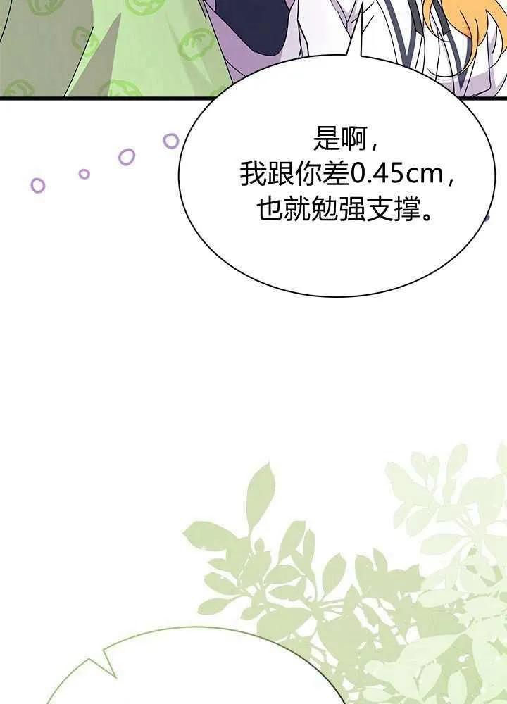 第58话109