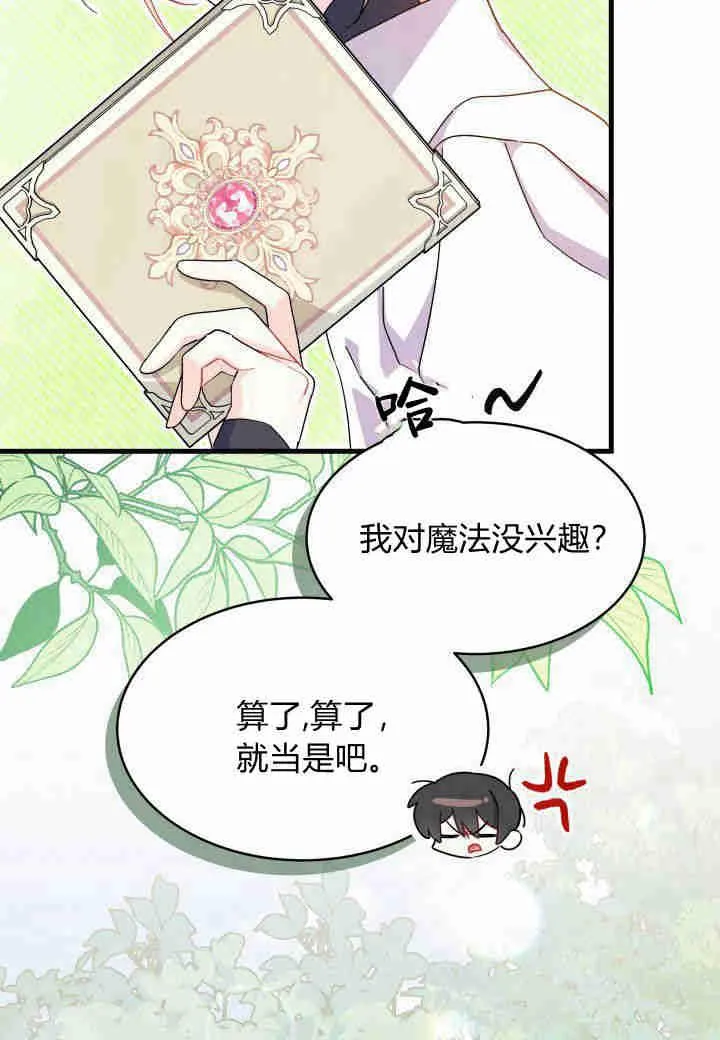 第15话26