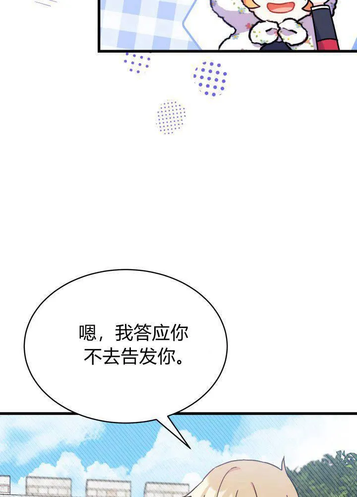 第04话26