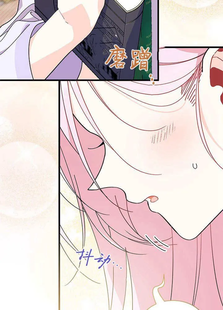 第59话39