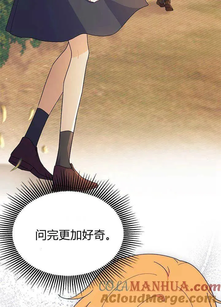 第44话100
