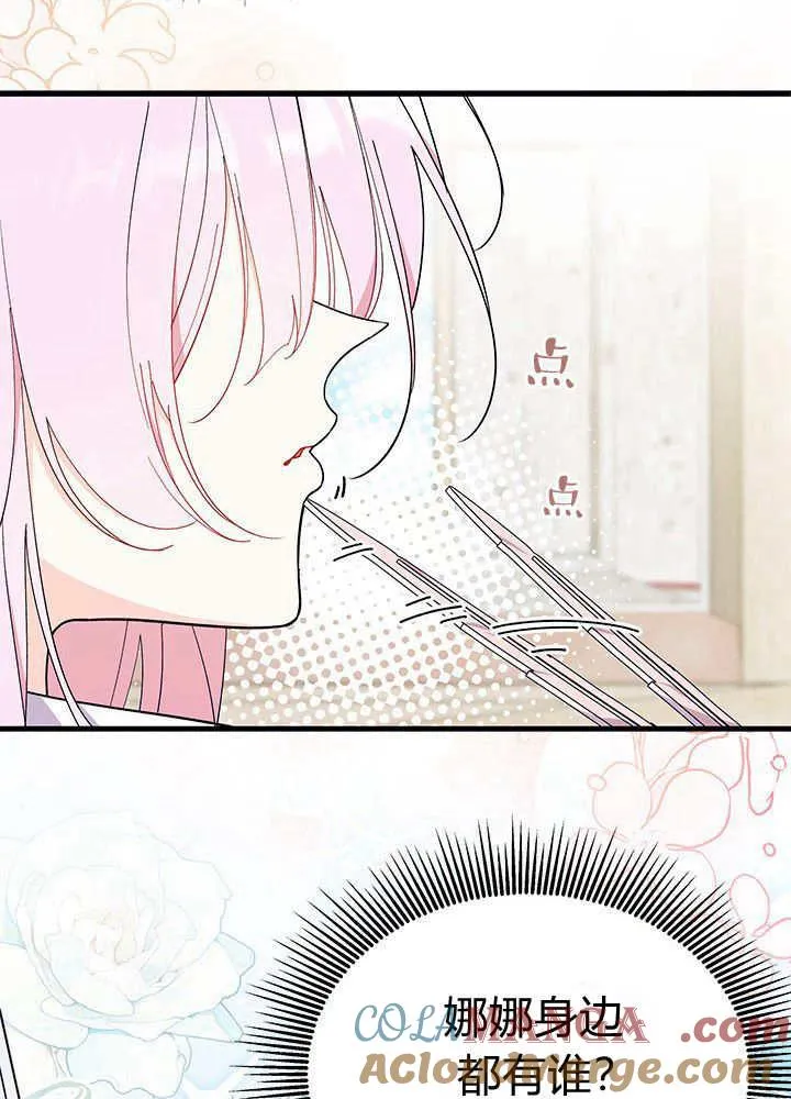 第60话76