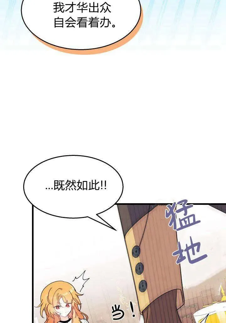 第34话67